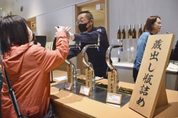 新潟・菊水酒造が発酵体験施設　「奥深さ知って」、カフェも併設
