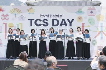 ソウルで「中日韓協力の日」祝賀イベント