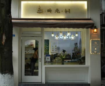 中国で「半ドン」経済に脚光、週休2．5制が照らす自由な午後の値打ち