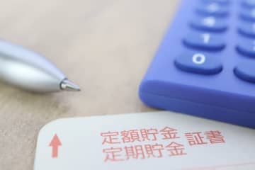銀行の担当者が教えてくれた「自動積立定期預金」。普通の定期預金と仕組みや金利は異なるの？