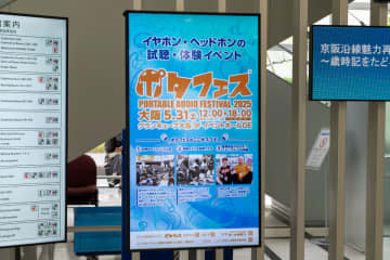 Technicsの“磁性流体ドライバ”有線無線聴き比べ。SHANLING新DAP「M3 Plus」が初展示