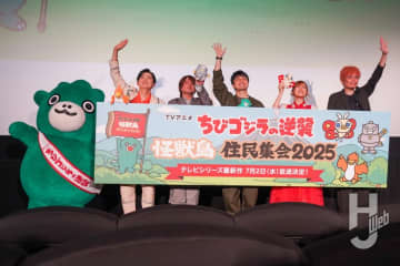 『ちびゴジラの逆襲』怪獣島住民集会 2025にて新作発表！ 新キャラクターは「ちびJJ」（CV:小西克幸）