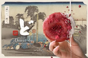 【北新地】和×洋の新感覚！粋な和ドーナツ専門店「Donut do。」誕生
