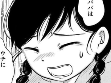助けて…！！パパが来てくれなくなった家は地獄だった【汚部屋そだちの東大生#9】