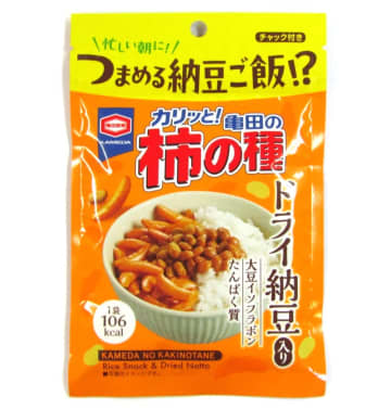「亀田の柿の種」ドライ納豆入りにして「0.5食」開拓の可能性　障壁乗り越え“ありそうでなかった”コメと納豆の組み合わせを実現