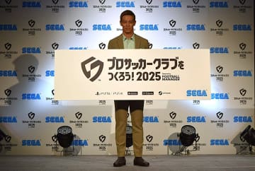 『サカつく』最新作が2025年に発売！　「子どものころからやってきた」本田圭佑がアンバサダー就任