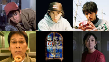 『世にも奇妙な物語35周年SP』今夜放送　岡田惠和、バカリズム、斉藤由貴らのお祝いコメント到着【放送ラインナップあり】