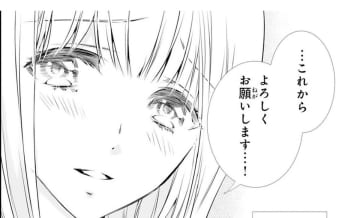 不安がないと言ったら嘘になる。でも彼のことを信じたい私【鬼の花嫁＃38】