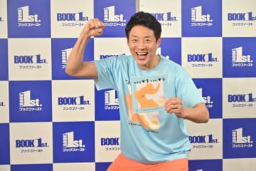 松岡修造 初の絵本『できるぞうできたぞう』 発売記念イベントを開催！