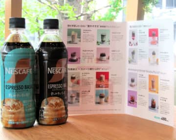 「ネスカフェ」の濃縮コーヒーで50種類のアイスドリンクを提案　カフェで様々なアレンジメニューを楽しむ20‐30代にアピール