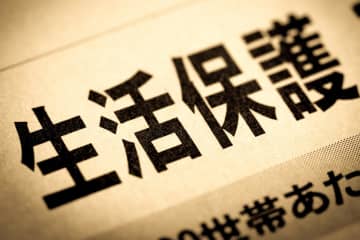 生活保護費引き下げ 取り消し訴訟「生活を考えてほしい」最終弁論で受給者たちが熱烈に訴え ネットで話題に「納税者はもう限界きてるよ、、」「そりゃ貰えれば貰えるだけ嬉しいけどさ・・・」