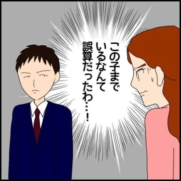 【漫画】「私の勘違い」で通そうとするも校長から厳しく追求【私が一番 Vol.53】