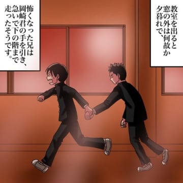 【漫画】「どうしたの？」友人の異変！あの教室で何を見たものとは【世にも奇妙ななんかの話Vol.85】