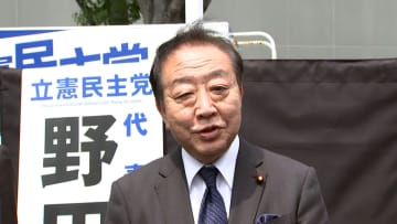 立憲・野田代表「制度の根幹似ている」　“選択的夫婦別姓”法案 国民民主と一本化を模索
