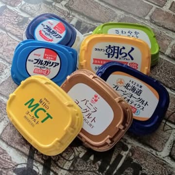 捨てちゃう人多いけど……コレ捨てちゃダメ〜！