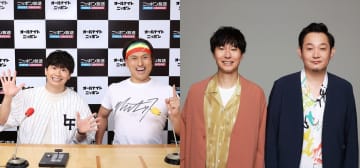 マシンガンズが『オードリーのオールナイトニッポン』に生出演『THE SECOND 2025』後の近況を語る