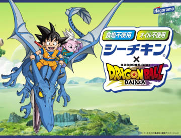 ドラゴンボールと静岡、その意外な繋がりとは　悟空の体を作ったのは駿河湾の幸だった？