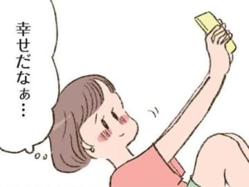 ガツガツするのはよろしくない。でも、次に会ったら絶対…コレしたい【わたしが誰だかわかりましたか？#20】