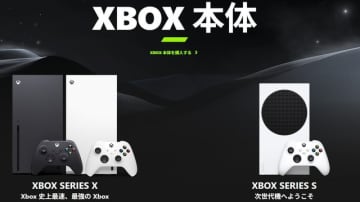 海外XboxのInstagram・Facebookアカウントが一時乗っ取り被害か？公式発表はなく詳細は不明