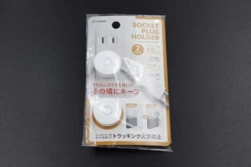 ダイソーで買ったら快適度爆上がり！「100円なのが申し訳ないレベル♡」優秀な便利グッズ3選