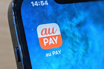 松屋でau PAY最大20％還元、6月