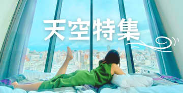 【天空特集】空に溶け込める天空スポット33選！天空テラス・天空カフェ・天空温泉・天空の城ラピュタの世界観を感じられる場所まで