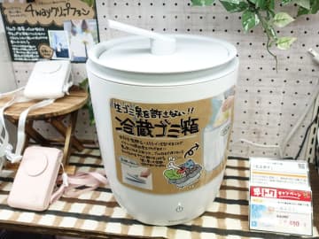 ペルチェ式冷蔵ゴミ箱「ヒエポイ」がサンコーから、生ごみの雑菌の繁殖や腐敗臭を抑制