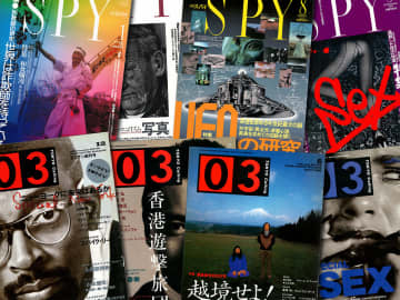 バブルの混沌と『ＳＰＹ』と『03』【新保信長】新連載「体験的雑誌クロニクル」14冊目