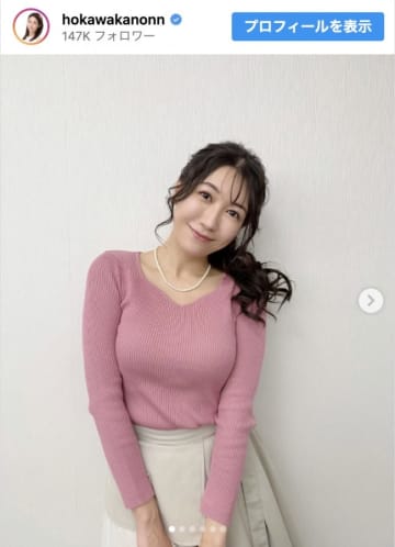 美ぼうと抜群スタイルが話題の気象予報士、大人かわいいコーデの数々に「癒やされます」「デートしてください」