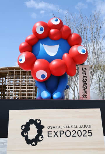 【ミャクミャクに見えてくる】思わず二度見しちゃうクッションの写真に「これは反則」「見えてしまった」の声（大阪・関西万博）