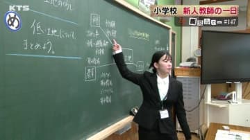“先生１年生”に密着　独自アンケートには切実な悩みも　教師が「大変だけど続けたい仕事」であり続けるために大切なこととは【鹿児島発】