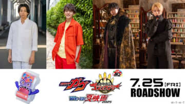 FANTASTICS世界、仮面ライダーに変身！劇場版『ガヴ』澤本夏輝＆木村慧人＆中島颯太とゲスト出演