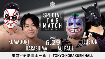 【DDT】6・29後楽園、O-MENZ・隈取がHARASHIMAと初合体！ DAMNATION T.Aとの対決へ