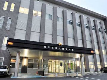 購入分を投資できる…無職の女性、現金1800万円と地金3個失う　ネット上の株式投資広告を通し勧誘「ほかの方も儲けている」　投資を続けようと相談した保険会社、詐欺疑い警察に通報…被害が判明