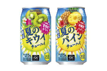 サントリー「夏のキウイチューハイ」「夏のパインチューハイ」発売。愛媛産キウイと沖縄産パインまるごとのおいしさ