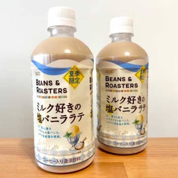 コーヒーが好きな人必見!これからの時期、熱中症対策にもなる塩バニララテがおすすめ♡
