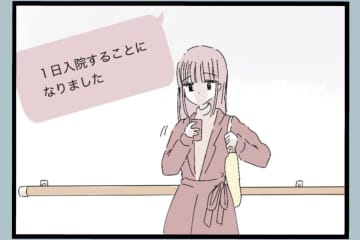 【漫画】娘の状況を聞くこともしない夫、「腹減った」【モラハラから脱却できますか？ Vol.80】