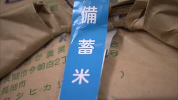 「備蓄米」米店向け受付あす午後5時で一時休止に…上限超える可能性　小泉農水相はイオンとドンキ視察へ