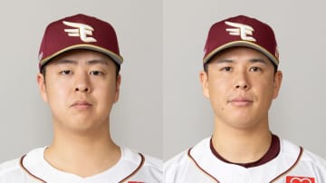 【楽天】藤井聖と松井友飛が登録　この日先発登板の藤井は今季2勝目を目指す