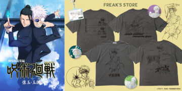 「呪術廻戦 懐玉・玉折」MAPPAの原画がTシャツに！五条悟、夏油傑、家入硝子の印象的なシーンをデザイン
