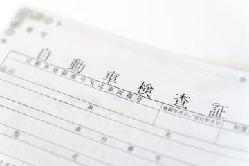 車検証を紛失してしまった…どんなリスクがある？考えられる悪影響と再発行する方法