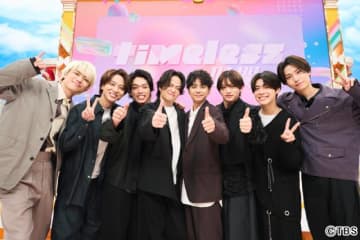 timelesz、GP帯初冠番組「timeleszの時間ですよ」で伝説バラエティーを今風にアップデート