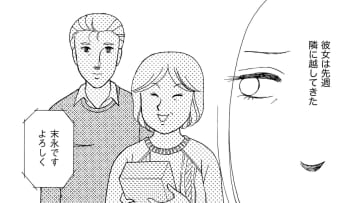 介護仲間のお隣の息子さんが奥さんと引っ越してきた【品性ゼロおばさん大集合 ＃２】