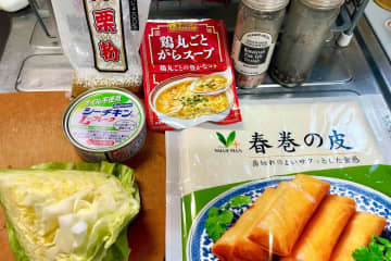具材はキャベツとツナ缶だけ　素材の旨味が引き立つ「絶品春巻き」がリピ確定