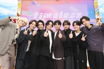 timeleszが『クイズ100人に聞きました』をアップデート　メンバーが街に出て100人にガチ調査『timeleszの時間ですよ』