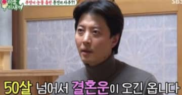 バツイチ俳優イ・ドンゴン、熱愛報道で再注目される「占いの予言」…お相手は29歳“濡れ場”女優