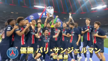 決勝史上初の衝撃５－０！ パリSGがクラブ史上初のCL優勝！ 19歳新星ドゥエが２Ｇ・１Ａの大暴れ インテルは失意の無冠…