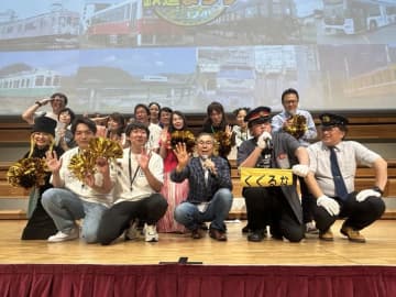 「大和鉄道まつり2025」鉄道ファンも初心者も大歓迎！女子鉄アナ久野知美さん、南田マネジャーも出演予定