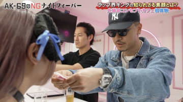 大御所ラッパー2人、人生初コンカフェでキャストに“アルコールゼリー”飲ませ…“驚きの光景”に「こんなことまでするんだw」など反響続々