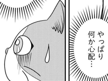 頼りになる友人からのアドバイス。ホッとしたのもつかの間、不安がどんどん膨らんできて…【家族もうつを甘くみてました#5】